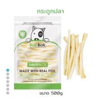 ราคา Bok Bok ขนมหมา หมา สัตว์เลี้ยง กระดูกปลา 500 กรัม 1 ซอง เหมาะสำหรับสุนัขที่ชอบเคี้ยว ไขมันต่ำ บำรุงกระดูกไขข้อ ขัดฟัน classic (12025175)