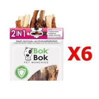 ราคา Bok Bok ขนมน้องหมา เนื้อปลาพันกระดูก 50 กรัม 6 ซอง เหมาะกับสุนัขที่ชอบเคี้ยว ไขมันต่ำบำรุงกระดูกและไขข้อ classic (12025405)