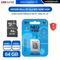 ราคา ADATA เมมโมรี่การ์ด 32GB/64GB/128GB/256GB รุ่น Premier Micro SDHC Class 10 UHS-I Speed 80 MB/s With SD Adapter 64GB (12026976)