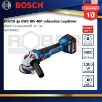 ราคา bosch รุ่น gws 18v-10p เครื่องเจียระไนมุมไร้สาย (12040047)