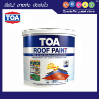 ราคา TOA ทีโอเอ สีน้ำอะครีลิค ทาหลังคา 1 ก.ล. #R400 (แม่สีแดง) (11034090)