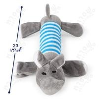 ราคา หางฟู Petshop ตุ๊กตาบีบ ตุ๊กตาตัวยาว มีเสียง ของเล่นสุนัข น้องหมา ตัวบีบ TODD3 เทา น้องแรด (11037484)