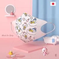 ราคา mommiesbox แมสเด็กทรง 3D จากญี่ปุ่น ใส่สบาย ลายใหม่ น่ารัก ลายกระต่าย Cony,1-3ปี (11049822)