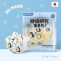 ราคา mommiesbox แมสเด็กทรง 3D จากญี่ปุ่น ใส่สบาย ลายใหม่ น่ารัก ลายเพนกวิน,4-8ปี (11049834)