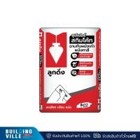 ราคา ลูกดิ่ง ซูเปอร์ สกิมโค้ท สีขาว CP015/B เทา (11065880)