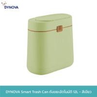 ราคา DYNOVA Smart Trash Can ถังขยะเปิด-ปิดอัตโนมัติ ขนาด 12 ลิตร เขียว (11069643)