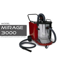 ราคา TECHNICA เครื่องดูดฝุ่น มอเตอร์อุตสาหกรรม IPC MIRAGE3000 (11062178)