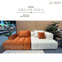 ราคา Crown Dream Sofa โซฟายาว ผ้ากันน้ำ กันไรฝุ่น เลือกสีได้ ส้ม 1 fabric 1 270 1 (11062514)