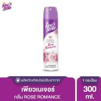 ราคา King’s Stella (คิงส์สเตลล่า) Pure Nature สเปรย์ปรับอากาศ ดับกลิ่นห้อง กลิ่นหอมจากธรรมชาติ จากหัวน้ำหอมชั่นดี 300ml Rose Romamce (12013961)