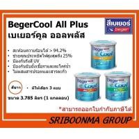 ราคา Beger BegerCool All Plus | เบเยอร์ เบเยอร์คูล ออลพลัส | สีทาบ้าน ทาอาคาร สีขาว เบเยอร์คูล | ขนาด 3.875 ลิตร (1 แกลลอน ) ภายนอก-ด้าน E 2200 (12027192)