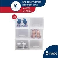 ราคา Double Lock กล่องพลาสติก ใส่รองเท้า (ญ) ฝาสไลด์ด้านหน้า รุ่น 5128 6 ชิ้น สีขาว (12027427)
