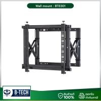 ราคา b-tech bt8301 pop-out videowall mount42"-70" 35kg, ขาแขวนจอ videowall แบบสปริงค์ (กดกระเด้ง) vesa 60x40 cm (12024207)