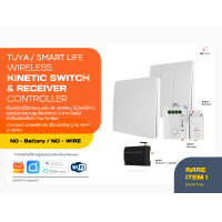 ราคา ตัวควบคุมรับสัญญาณ 6 วงจร เชื่อมต่อ wifi (12034666)