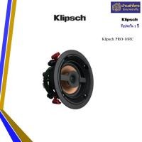 ราคา klipsch pro-16rc (12035127)