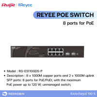 ราคา reyee rg-es110gds-p 8-port gigabit unmanaged poe/poe+ switch with 2 sfp uplink slots (12035624)