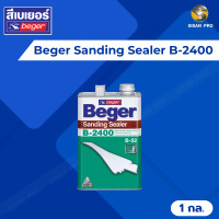 ราคา Beger Sanding Sealer B-2400 เบเยอร์ แซนดิ้ง ซีลเลอร์ น้ำยารองพื้นไม้อุดร่องเสี้ยน ขนาด 1 กล. 1 ก.ล. (12023229)