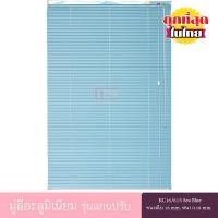 ราคา KACEE มู่ลี่ มู่ลี่อะลูมิเนียม มู่ลี่อลูมิเนียม ม่านอลูมิเนียม ม่านหน้าต่าง รุ่นแกนปรับ ใบขนาด 16 มม. สีฟ้า KC16/615 Sea 80*120 ซม. (12028921)