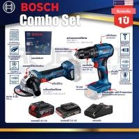 ราคา bosch ชุดสุดคุ้ม สว่านกระแทกไร้สาย bosch gsb 185-li + เครื่องเจียรไร้สาย bosch gws 180 li (พร้อมแท่นชาร์จและเเบตเตอรี่) (12040070)