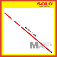 ราคา SOLO กรรไกรกระตุกรอกคู่ พร้อยเลื่อยโซโล รุ่น 5588 / 4588 / 300ND ตัดกิ่งไม้ **4588 ผลิตไตหวัน 5588 ผลิตจีน วัสดุ ขน Solo ด้ามต่อ 300ND (12044294)