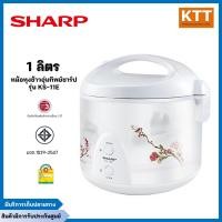 ราคา SHARP หม้อหุงข้าวอุ่นทิพย์ ชาร์ป 1 ลิตร รุ่น KS-11E ขาวลายดอกไม้ 1 ลิตร สวยงาม (11086324)