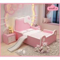 ราคา All_aboutkidz เตียงนอนสุดน่ารัก (All-0029) สีชมพู 5 ฟุต แบบที่2 เตียง+สไลเดอร์ (11075538)