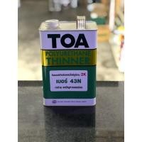 ราคา TOA ทินเนอร์ผสมโพลียูรีเทน 2K เบอร์ 43 N ขนาด 3.785 ลิตร (12000561)
