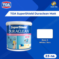ราคา TOA SuperShield Duraclean Interior Matt ทีโอเอ ซุปเปอร์ชิลด์ ดูราคลีน สีน้ำทาภายใน เบส A สีขาว ชนิดด้าน ขนาด 2.5 กล. (12000622)