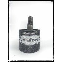 ราคา ครกหิน shop ครกหินแท้ ทรงกระบอก 4 นิ้ว / 4.5 นิ้ว / 5 นิ้ว ครกพร้อมสาก ตำแล้วรวย,4.5 นิ้ว (12002579)