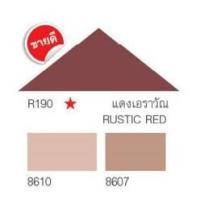 ราคา TOA สีทาหลังคา ขนาด 3.75 ลิตร (มีเฉดให้เลือก) Roof Paint R190 (แดงเอราวัณ) (12005739)