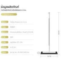 ราคา randy ไม้กวาด แปรงขัดมุ้งลวด 2in1 ขนไม่ร่วง ไม้เช็ดกระจก ไม้กวาดรีดน้ำ ดี ไม้กวาดน้ำ ที่เช็ดกระจก (12007163)
