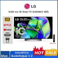 ราคา LG OLED 4K Smart TV 48C3 48 นิ้ว รุ่น OLED48C3PSA (ปี 2023 ) Black (12007490)