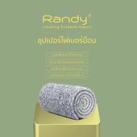 ราคา RANDY ไม้ถูพื้น รูปแบบใหม่2022 50CMขนาดใหญ่ S3 ผ้าม็อบ X2 (12007606)
