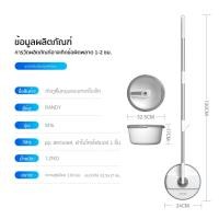 ราคา RANDY ชุดถังปั่น รุ่นพรีเมี่ยม พร้อม ไม้ถูพื้น ไมโครไฟเบอร์ ไม้ม็อบ ถัง ชุดไม้ถูพื้น เบา พกพาสะดวก ถังปั่นไม้ม๊อบ M16 ชุดถังปั่น (12007620)