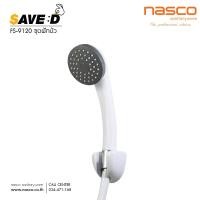 ราคา nasco ฝักบัว ฝักบัวพร้อมสายและขอแขวน รุ่น save dee fs-9120-sp (12007942)