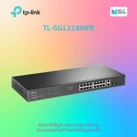 ราคา Mixitmatchstore TP-Link TL-SG1218MPE 18-Port Gigabit Easy Smart Switch with 16-Port PoE+ (TL-SG1218MPE) Normal (12009252)
