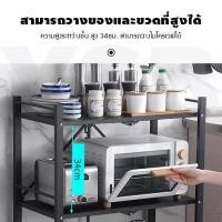 ราคา Foammy shop ชั้นวางของพับเก็บได้ พร้อมล้อเลื่อน สีขาว รุ่น C2L019 - 5 ชั้น (12010888)