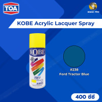 ราคา TOA Kobe Acrylic Lacquer Spray ทีโอเอ โกเบ สีสเปรย์อเนกประสงค์ ขนาด 400 ซี.ซี. #238 1 กระป๋อง (12015392)