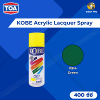 ราคา TOA Kobe Acrylic Lacquer Spray ทีโอเอ โกเบ สีสเปรย์อเนกประสงค์ ขนาด 400 ซี.ซี. #914 1 กระป๋อง (12015400)