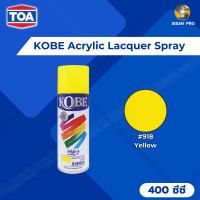 ราคา TOA Kobe Acrylic Lacquer Spray ทีโอเอ โกเบ สีสเปรย์อเนกประสงค์ ขนาด 400 ซี.ซี. #918 1 กระป๋อง (12015404)