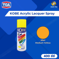 ราคา TOA Kobe Acrylic Lacquer Spray ทีโอเอ โกเบ สีสเปรย์อเนกประสงค์ ขนาด 400 ซี.ซี. #941 1 กระป๋อง (12015414)