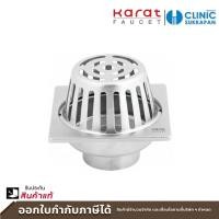 ราคา karat faucet ตะแกรงระบายน้ำแบบหัวกลมต่อท่อ pvc ขนาด 2.0-3.5 นิ้ว หน้าแปลน 4 นิ้ว (สแตนเลส 304) รุ่น ka-58-837-wt (12015631)