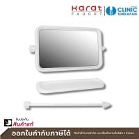 ราคา karat faucet ชุดกระจกห้องน้ำแบบเหลี่ยม พร้อมชั้นวางและราวแขวนยาว 49.5 ซม. รุ่น kms-01-230-11 (12006736)
