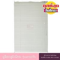 ราคา KACEE มู่ลี่ มู่ลี่อะลูมิเนียม มู่ลี่อลูมิเนียม ม่านอลูมิเนียม ม่านหน้าต่าง รุ่นแกนปรับ ใบขนาด 16 มม. สีครีมอ่อน KC16/12 110*130 ซม. (12020736)