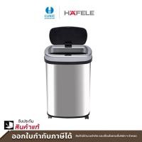 ราคา hafele ถังขยะเซ็นเซอร์อัตโนมัติ 50 ลิตร พร้อมล้อลาก รุ่น 495.34.334 (12021024)