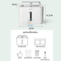 ราคา SOS Pet Shop น้ำพุแมวไร้สาย ไม่ต้องเสียบปลั๊ก ชาร์ต 1 ครั้งใช้นาน 90 วันทำงานอัตโนมัติ มีเซนเซอร์จับการเคลื่อนไหว น้ำพุ+แผ่นกรอง8ชิ้น (12051815)