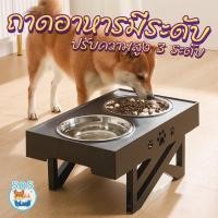 ราคา SOS Pet Shop ชามอาหารสุนัข ปรับระดับความสูงได้ จานข้าวสุนัข ชามหมา ชามอาหารสัตว์เลี้ยง พร้อมกล่อง (12051864)
