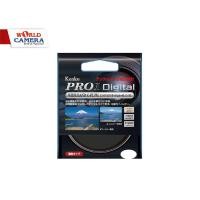 ราคา Worldcamera KENKO PRO1D C-PL FILTER (W) JP 55 mm (12055715)