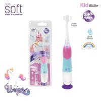 ราคา SOFT แปรงสีฟันเด็ก แปรงสีฟันไฟฟ้าระบบโซนิค สำหรับเด็ก 0-3 ขวบและ 3 ขวบขึ้นไป Kid Smile 3+ ยูนิคอน (12045465)