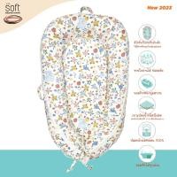 ราคา soft เบาะที่นอน เบบี้เนสคูชั่น รุ่น strawberry series 2023 ขนาด 0-9เดือน breathable fabric (12045486)