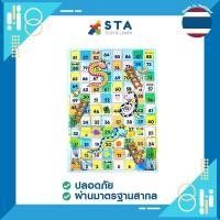 ราคา asta โฟมปูพื้น ชุดเกมส์บันไดงู เสื่อลองคลาน เบาะรองคลาน โฟมยางกันกระแทก (12046571)